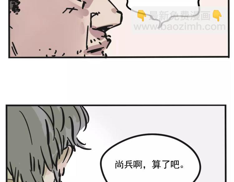 第35话 下一个目标？！(1/2)-第38话