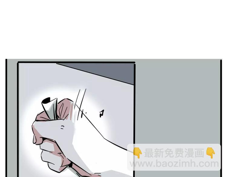 第35话 下一个目标？！(1/2)-第38话