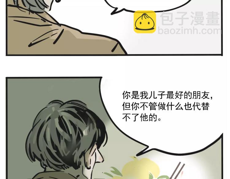 第35话 下一个目标？！(1/2)-第38话