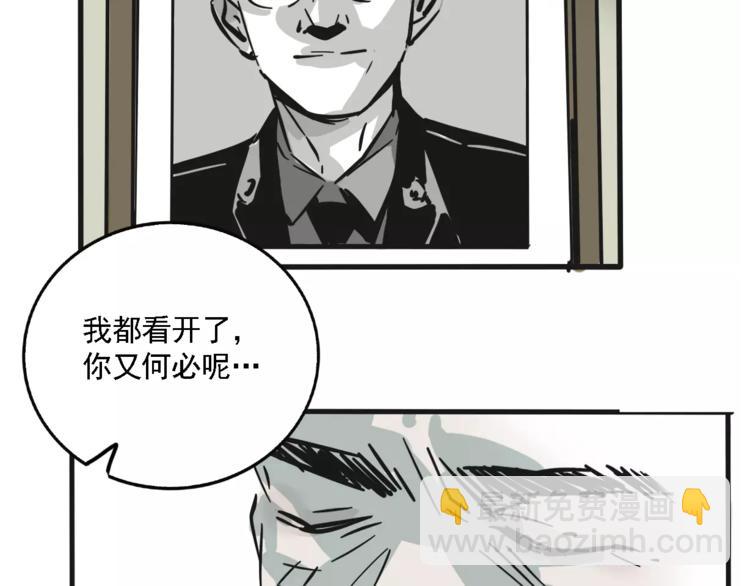 第35话 下一个目标？！(1/2)-第38话