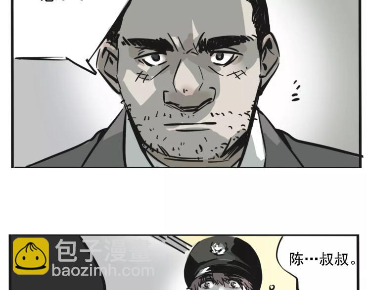 第35话 下一个目标？！(1/2)-第38话