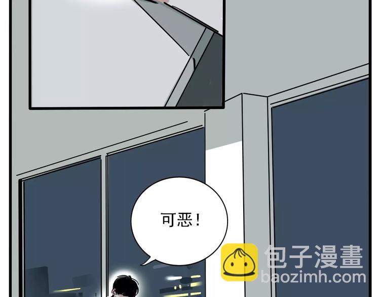 第35话 下一个目标？！(1/2)-第38话
