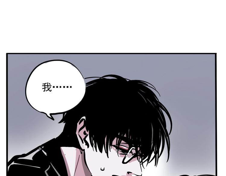 第37话 超能力的真相(1/2)-第40话