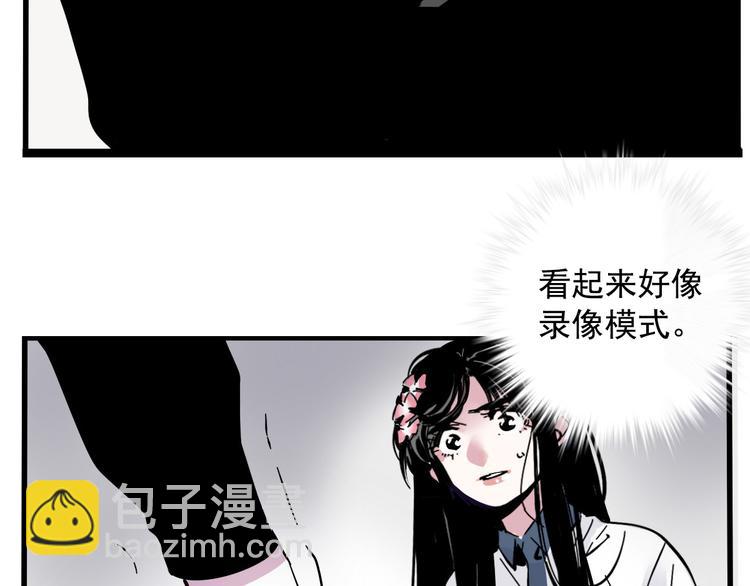 第37话 超能力的真相(1/2)-第40话