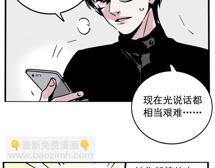 第37话 超能力的真相(1/2)-第40话