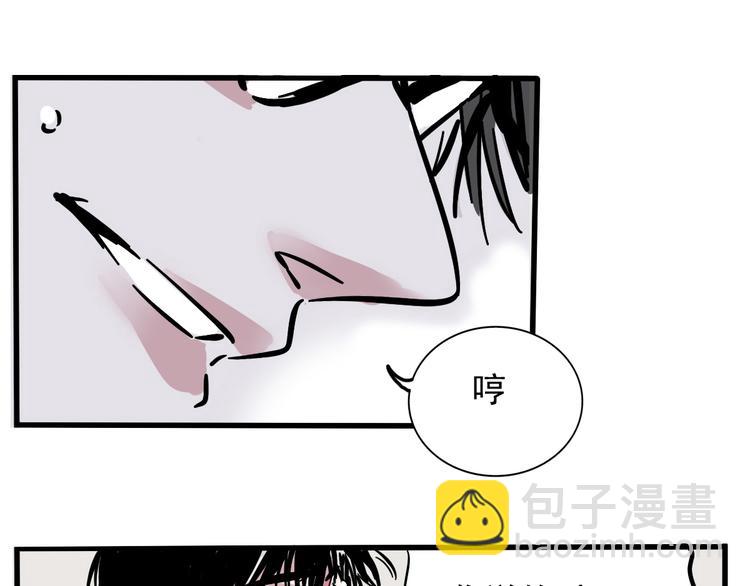 第37话 超能力的真相(1/2)-第40话