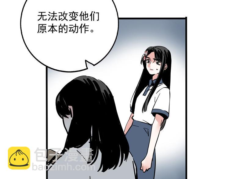 第37话 超能力的真相(1/2)-第40话