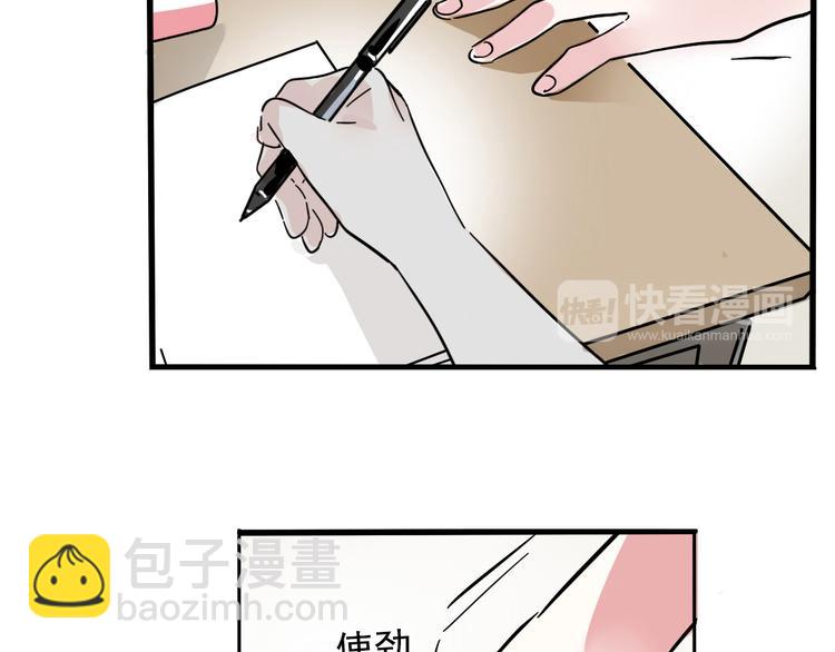 第37话 超能力的真相(1/2)-第40话