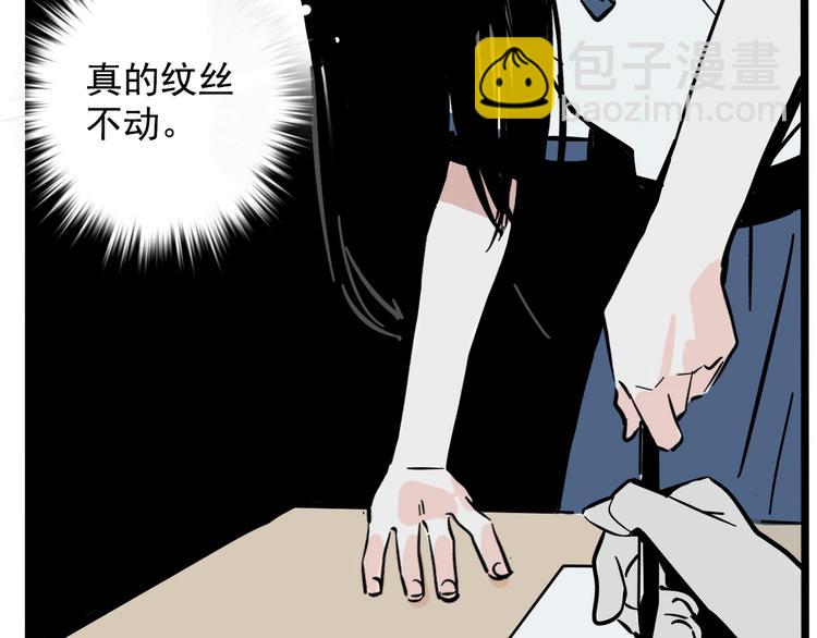 第37话 超能力的真相(1/2)-第40话