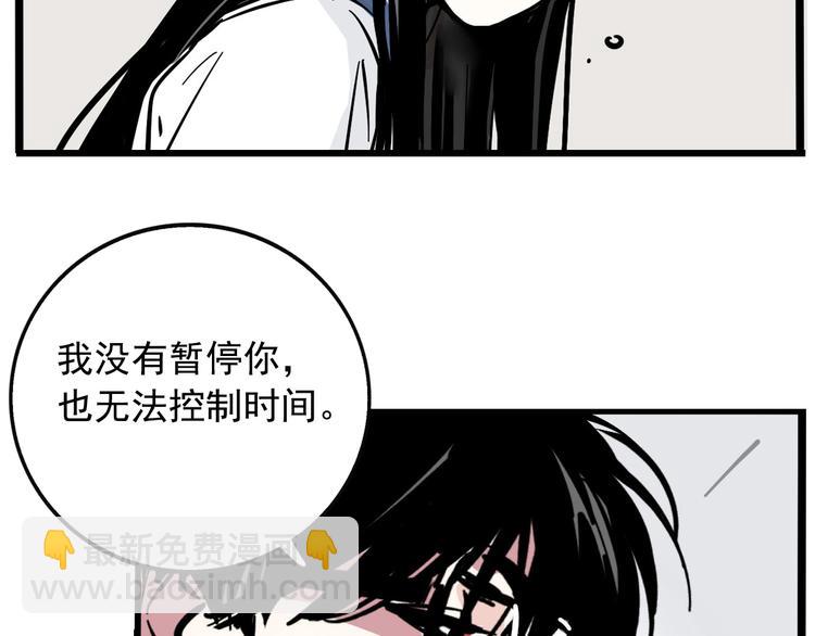 第37话 超能力的真相(1/2)-第40话