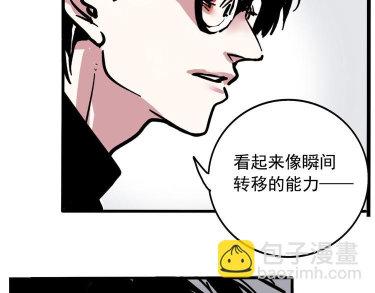 第37话 超能力的真相(1/2)-第40话