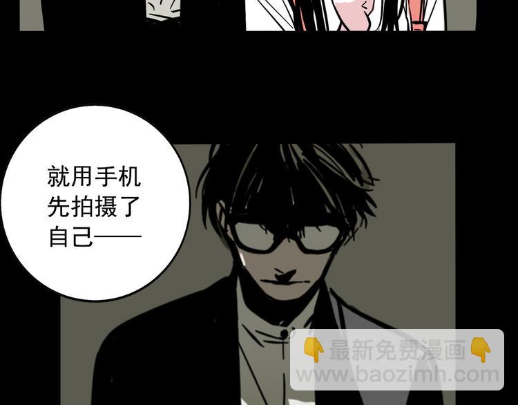 第37话 超能力的真相(1/2)-第40话