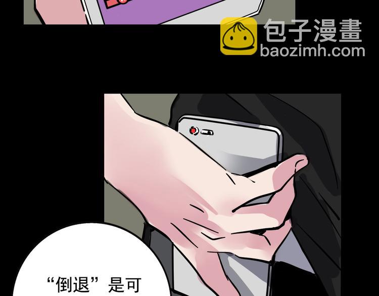 第37话 超能力的真相(1/2)-第40话