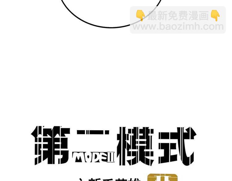 第37话 超能力的真相(1/2)-第40话