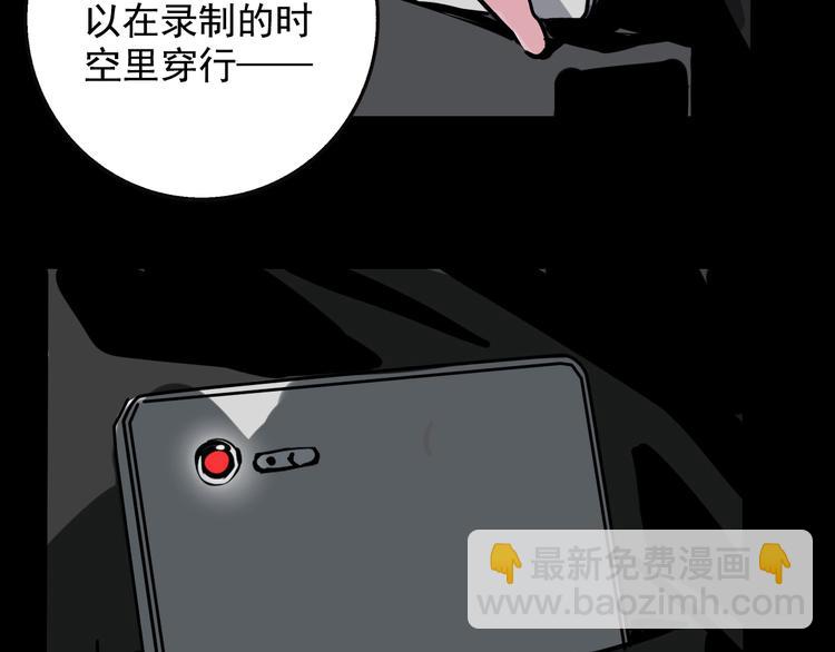 第37话 超能力的真相(1/2)-第40话