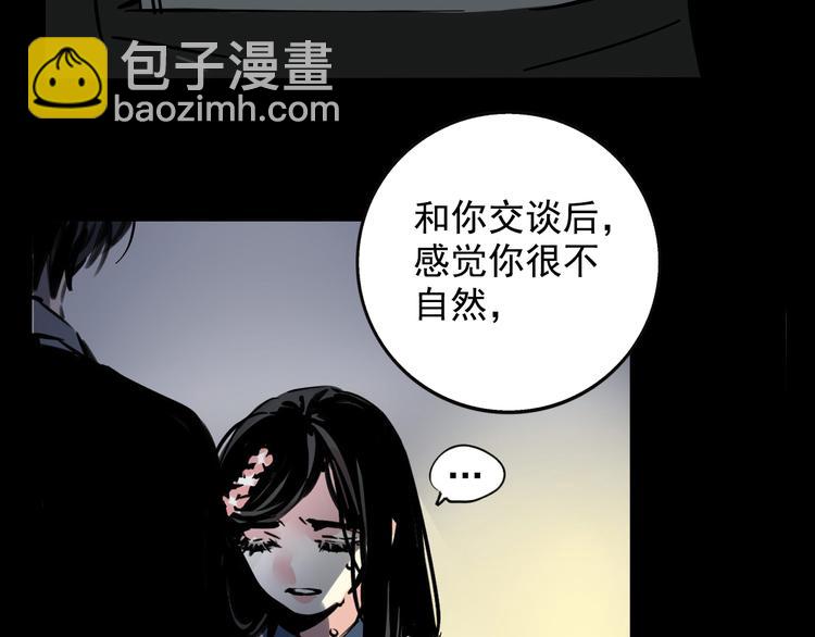 第37话 超能力的真相(1/2)-第40话