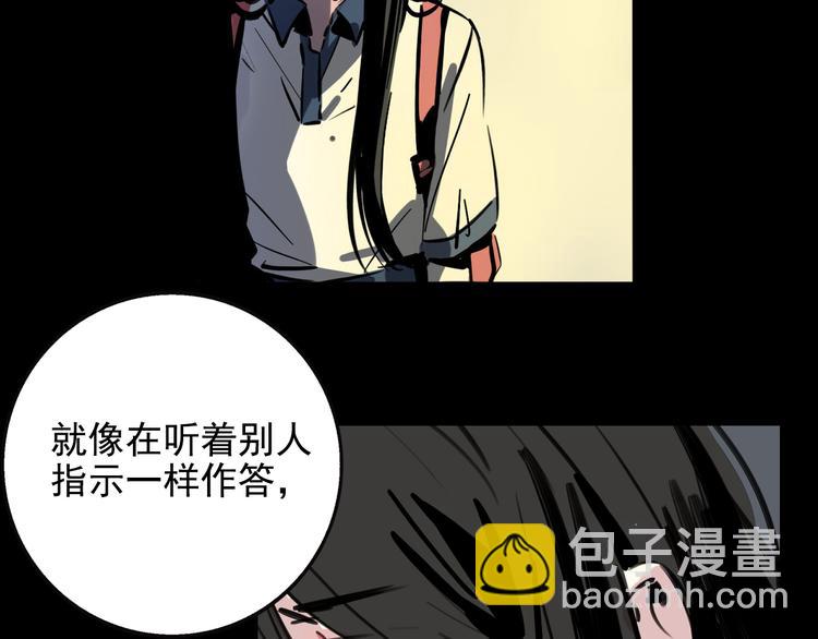 第37话 超能力的真相(1/2)-第40话