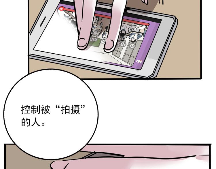第37话 超能力的真相(1/2)-第40话