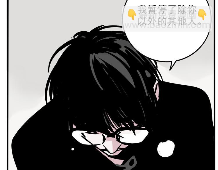 第37话 超能力的真相(1/2)-第40话