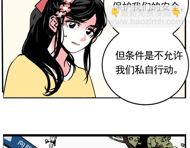 第39话 预言家？(1/2)-第42话