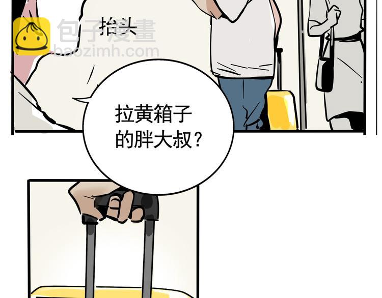 第39话 预言家？(1/2)-第42话