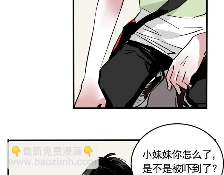 第39话 预言家？(1/2)-第42话