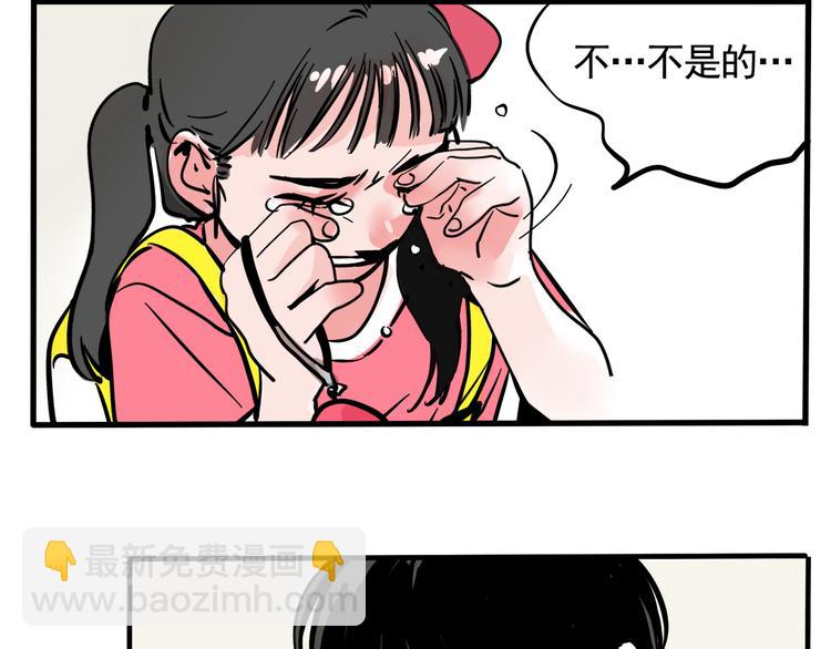 第39话 预言家？(1/2)-第42话