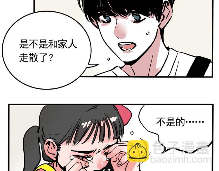 第39话 预言家？(1/2)-第42话