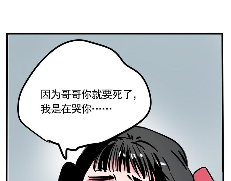 第39话 预言家？(1/2)-第42话