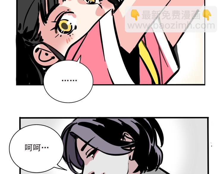 第41话 你要听我的心声吗？-第44话