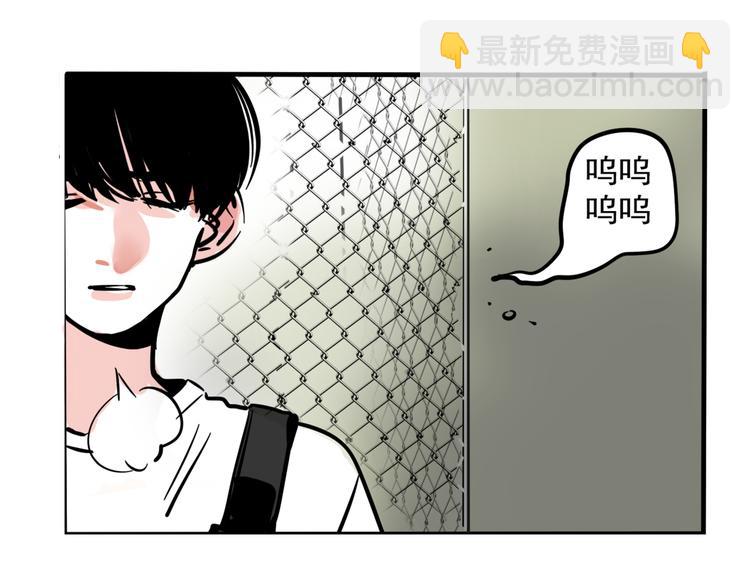 第41话 你要听我的心声吗？-第44话