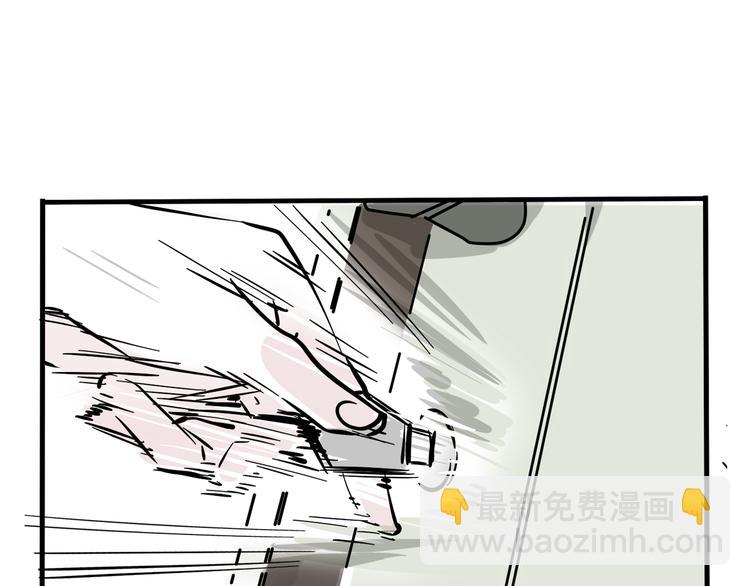 第41话 你要听我的心声吗？-第44话