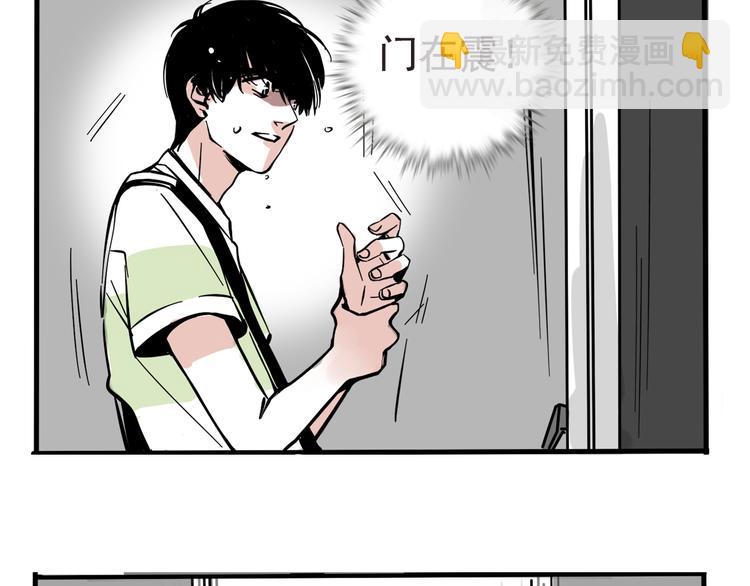 第41话 你要听我的心声吗？-第44话