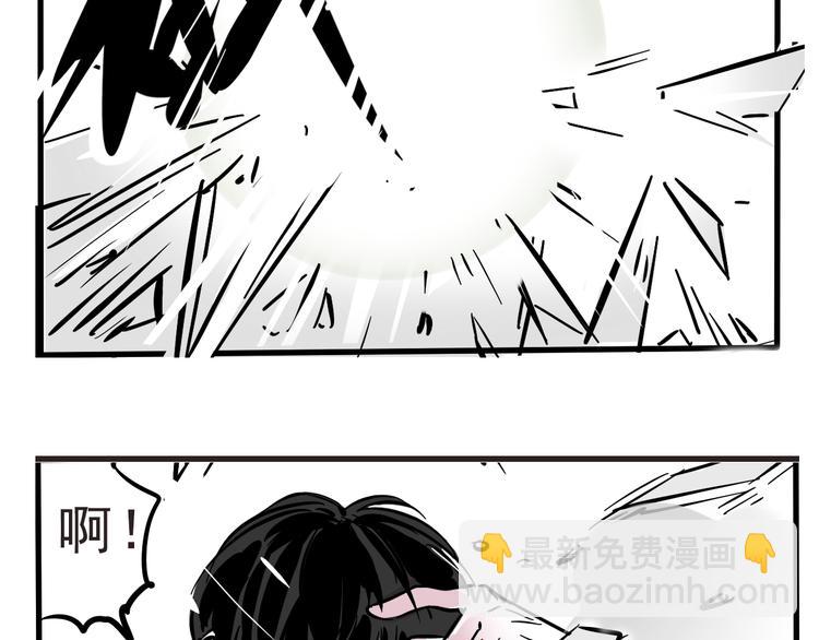 第41话 你要听我的心声吗？-第44话