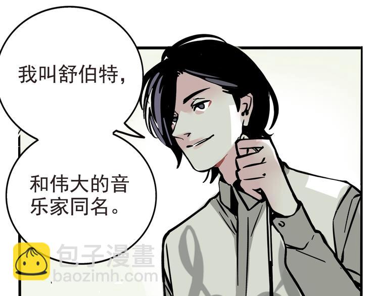 第41话 你要听我的心声吗？-第44话