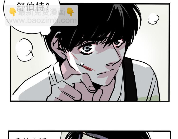第41话 你要听我的心声吗？-第44话
