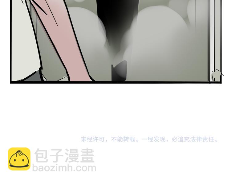 第41话 你要听我的心声吗？-第44话