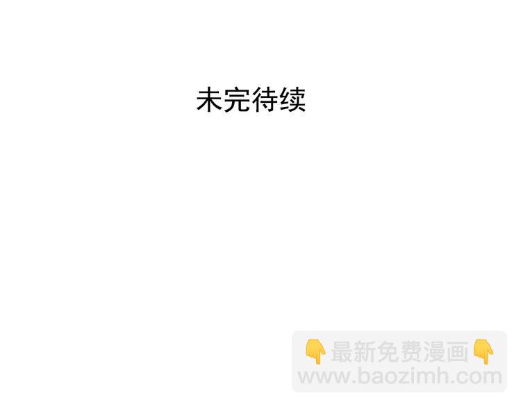 第41话 你要听我的心声吗？-第44话