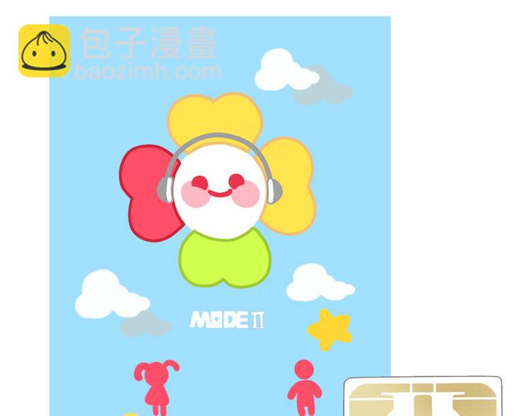 第41话 你要听我的心声吗？-第44话