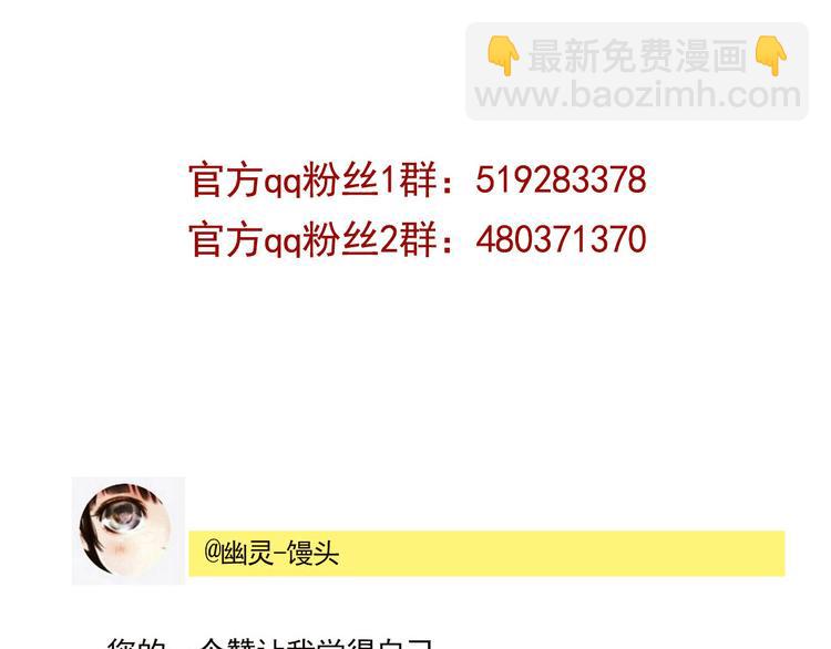 第41话 你要听我的心声吗？-第44话
