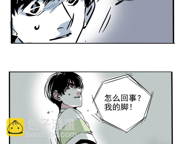 第43话 我会振动至死？！(1/2)-第46话