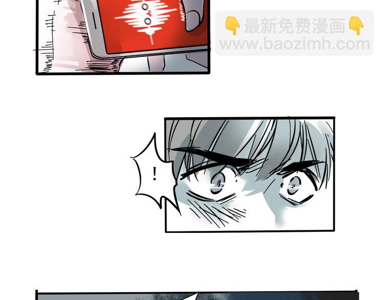 第43话 我会振动至死？！(1/2)-第46话