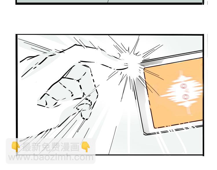 第43话 我会振动至死？！(1/2)-第46话