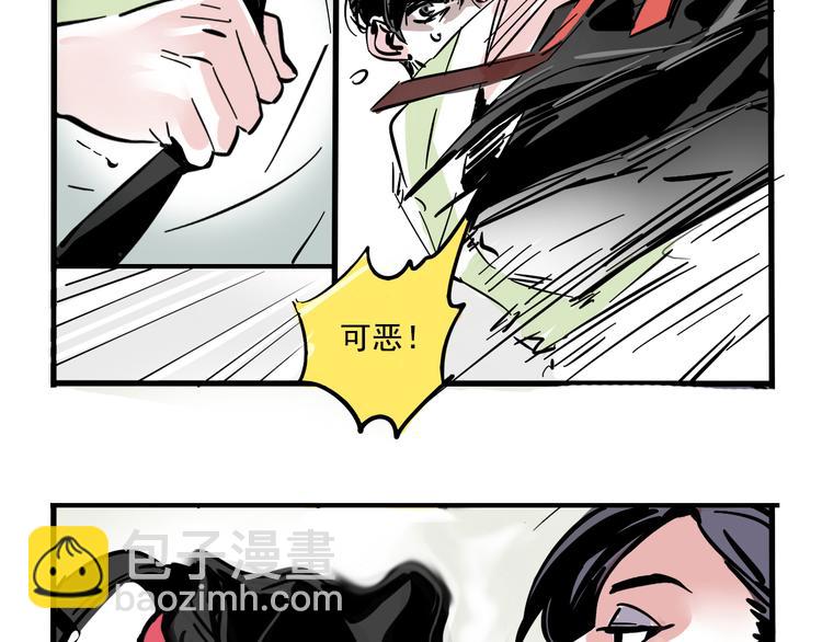 第43话 我会振动至死？！(1/2)-第46话