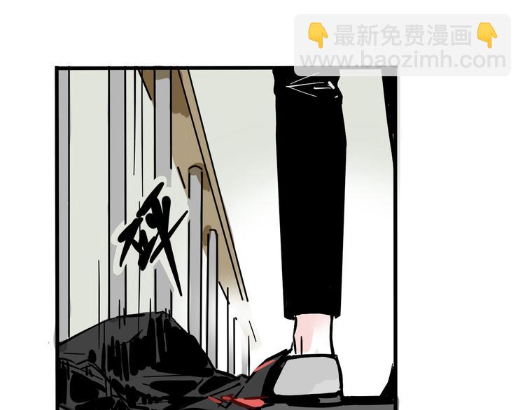 第43话 我会振动至死？！(1/2)-第46话
