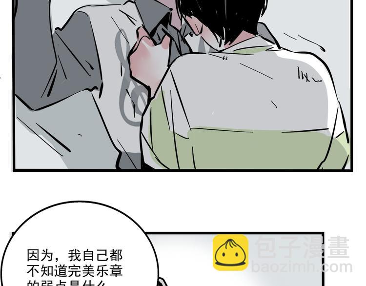 第45话 死亡之音(1/2)-第48话