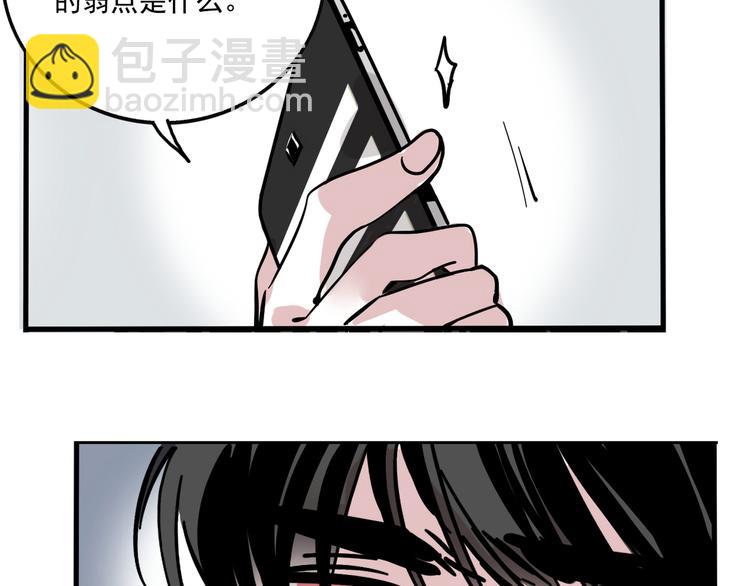 第45话 死亡之音(1/2)-第48话