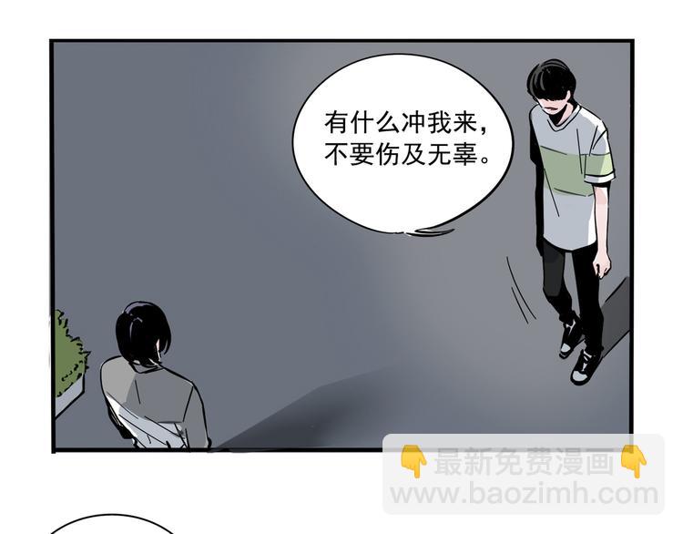 第45话 死亡之音(1/2)-第48话