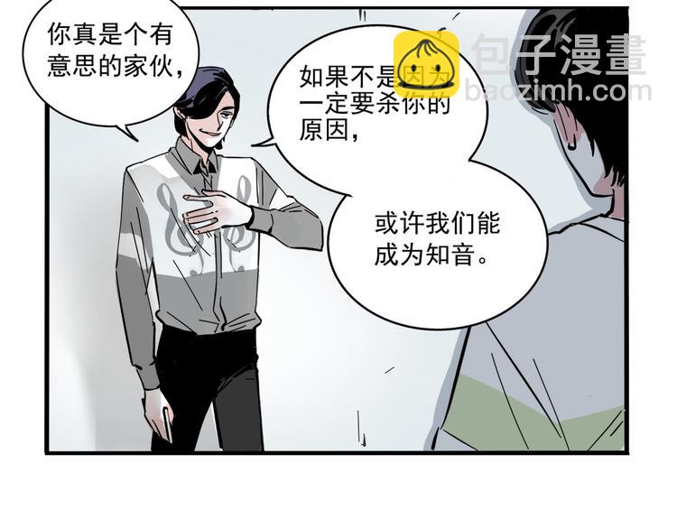 第45话 死亡之音(1/2)-第48话
