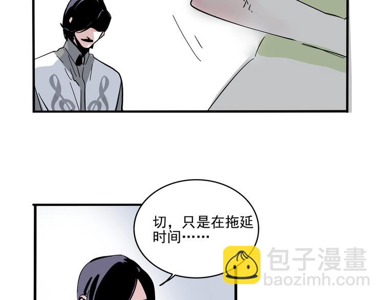 第45话 死亡之音(1/2)-第48话